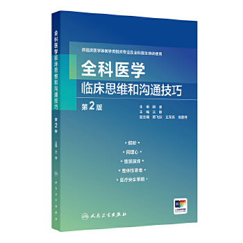  ȫ���t(y��)�W(xu��)�R��˼�S�͜�ͨ����