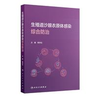 ��ֳ��ɳ����ԭ�w��Ⱦ�C�Ϸ���