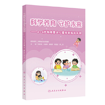  �ƌW(xu��)�B(y��ng)�� ���oδ������0��6�q��������ͯ�B(y��ng)��ָ��(d��o)�փ�