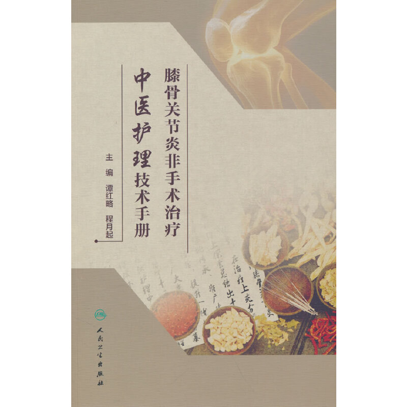 ϥ���P��(ji��)�׷����g�ί����t(y��)�o�����g�փ�