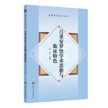  �����t(y��)�W(xu��)���t(y��)���������ذ��_㌌W(xu��)�g(sh��)˼���c�R�C��ɫ