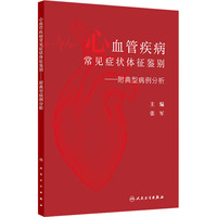 ��Ѫ�ܼ�����Ҋ�Y���w���b�e