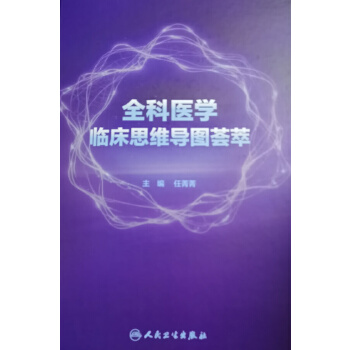  ȫ���t(y��)�W(xu��)�R��˼�S��(d��o)�D�C��