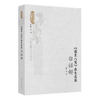 �������˹{���B(y��ng)����ƪ��Ԓ��