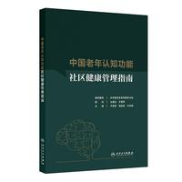 �Ї������J֪������^(q��)��������ָ��