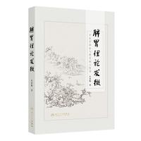 Ƣθ��Փ�l(f��)΢