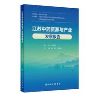 ���K��ˎ�YԴ�c�a(ch��n)�I(y��)�l(f��)չ��(b��o)��