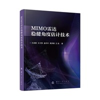  MIMO���_(d��)��(w��n)���Ƕȹ�Ӌ(j��)���g(sh��) �������I(y��)������ ��(d��ng)��(d��ng)�D�� ����