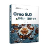  Creo9.0�Cе�O(sh��)Ӌ����ģ�c���� �W(xu��)���ھ���Ӌ��C�o���O(sh��)Ӌ��Ľ�n���׽̲� �������I(y��)������ ��(d��ng)��(d��ng)�D�� ����