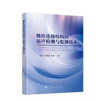  ��˨�B�ӽY(ji��)��(g��u)�ĳ��z�y�c�O(ji��n)�y���g �������I(y��)������ �����D�� ����