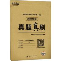 �vʷ�W(xu��)�������}��ˢ