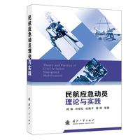  �񺽑�(y��ng)����(d��ng)�T��Փ�c��(sh��)�` ��(gu��)�����I(y��)������ �D��(sh��) ��� ���պ���