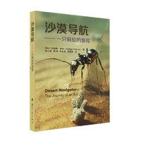  ɳĮ���� �������I(y��)������ �����D�� R��diger Wehner