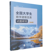  ȫ����W(xu��)����(sh��)�W(xu��)��ģ��ِԇ�}�о�