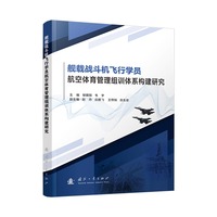  Ş�d��(zh��n)���C�w�ЌW(xu��)�T�����w�������MӖ(x��n)�wϵ��(g��u)���о� �����w�� Ş�C�ں� �MӖ(x��n)�wϵ �������I(y��)������ �D��