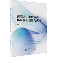  �����˹�늴ű�����?f��)�?y��u)���O(sh��)Ӌ(j��)�c��(y��ng)�� ��(gu��)�����I(y��)������ ��(d��ng)��(d��ng)�D��(sh��)