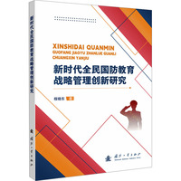 �r(sh��)��ȫ�����������(zh��n)�Թ��턓(chu��ng)���о�