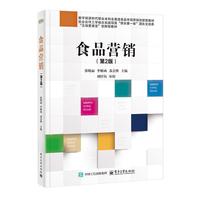 ʳƷ�I�N����2�棩