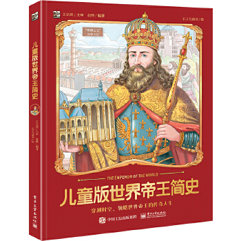  ��ͯ�����������(ji��n)ʷ