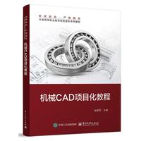 �C(j��)еCAD�Ŀ���̳�