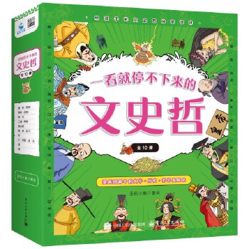  һ����ͣ����(l��i)����ʷ��