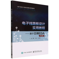 ��Ӿ�·���O(sh��)Ӌ���ý̳�