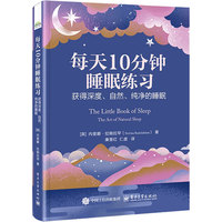 ÿ��10���˯�߾���(x��)