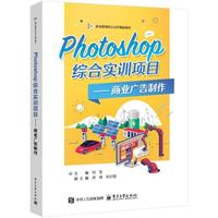 Photoshop�C�ό�(sh��)Ӗ(x��n)�(xi��ng)Ŀ
