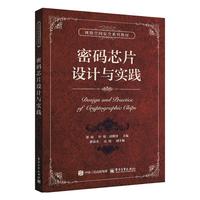 �ܴaоƬ�O(sh��)Ӌ�c���`