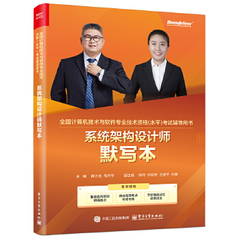  ϵ�y(t��ng)�ܘ�(g��u)�O(sh��)Ӌ��Ĭ����