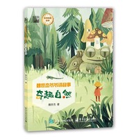  ԭ��֮�i κ���� �ƌW(xu��)������ �ɏ�һ�� ԭ��Փ ԭ������W�� �ƌW(xu��)̽���v�� ��С�W(xu��)�����ٿƌW(xu��)�����x�����_��̽����Ȼ�W����