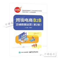 �羳���B2B��䁔�(sh��)��(j��)�\�I