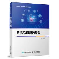 �羳���ͨ�P(gu��n)���A(ch��)