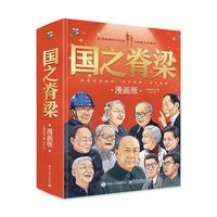 ��֮����