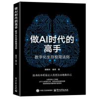  ��AI�r(sh��)���ĸ��֣���(sh��)�ֻ�����O��(ji��n)���t