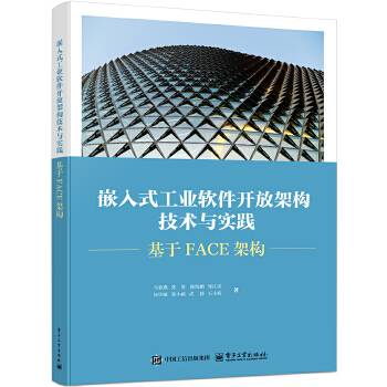  Ƕ��ʽ���I(y��)ܛ���_�żܘ�(g��u)���g(sh��)�c��(sh��)�`��������FACE�ܘ�(g��u)