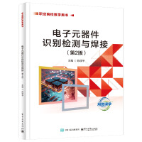 ���Ԫ�����R(sh��)�e�z�y(c��)�c���ӣ���2�棩