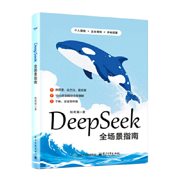  DeepSeekȫ��(ch��ng)��ָ��