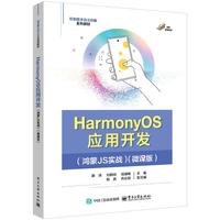 HarmonyOS�����_�l(f��)