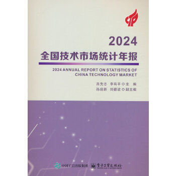  2024ȫ�����g(sh��)�Ј��y(t��ng)Ӌ���