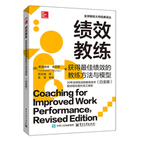 ��Ч�̾����@����ѿ�Ч�Ľ̾������cģ�ͣ��׽�棩