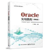 Oracle���ý̳� ����6�棩��Oracle 11g�棩 ����ҕ�l�̌W(xu��)��