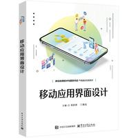 �Ƅӑ�(y��ng)�ý����O(sh��)Ӌ