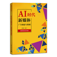 AI�r����ý�w�V�愓(chu��ng)���c�߄�