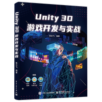 Unity 3D �Α��_�l(f��)�c����(zh��n)