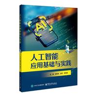 �˹����ܑ�(y��ng)�û��A(ch��)�c��(sh��)�`