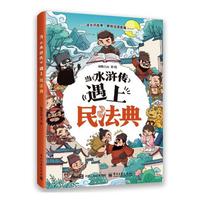 ����ˮ�G���������񷨵�