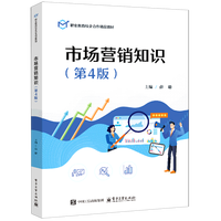 �Ј��I�N֪�R(sh��)����4�棩