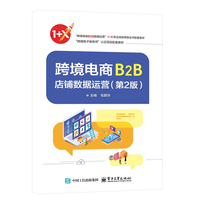 �羳��� B2B ƽ�_�\�I