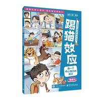 ��؈Ч��(y��ng)����һ��(g��)��(n��i)�ď�(qi��ng)��ĺ���